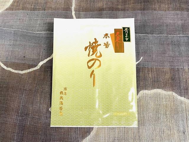大走り　焼のり（青まぜ）