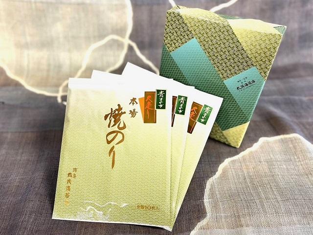 大走り焼のり（青まぜ）贈答用（＠1200円　3帖箱入り）