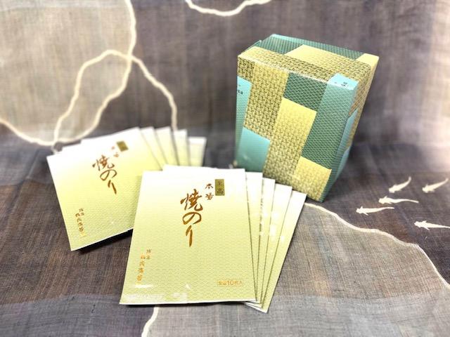 【新品】★至高　本場焼きのり　浦安 丸茂海苔店 全型10袋✖️10枚　合計100枚 至高焼のり贈答用（＠1000円 10帖箱入り） | 丸茂海苔店